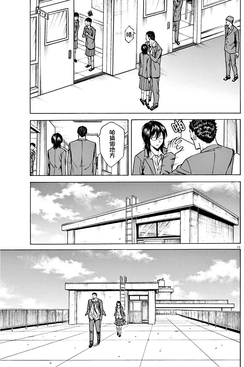 第04回