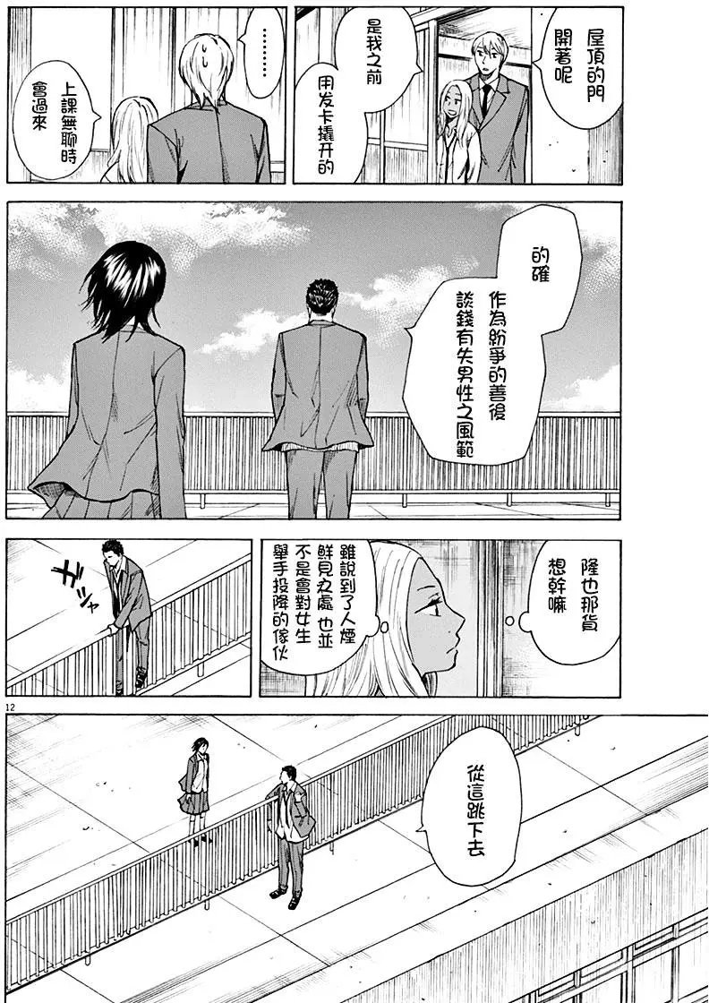 第04回