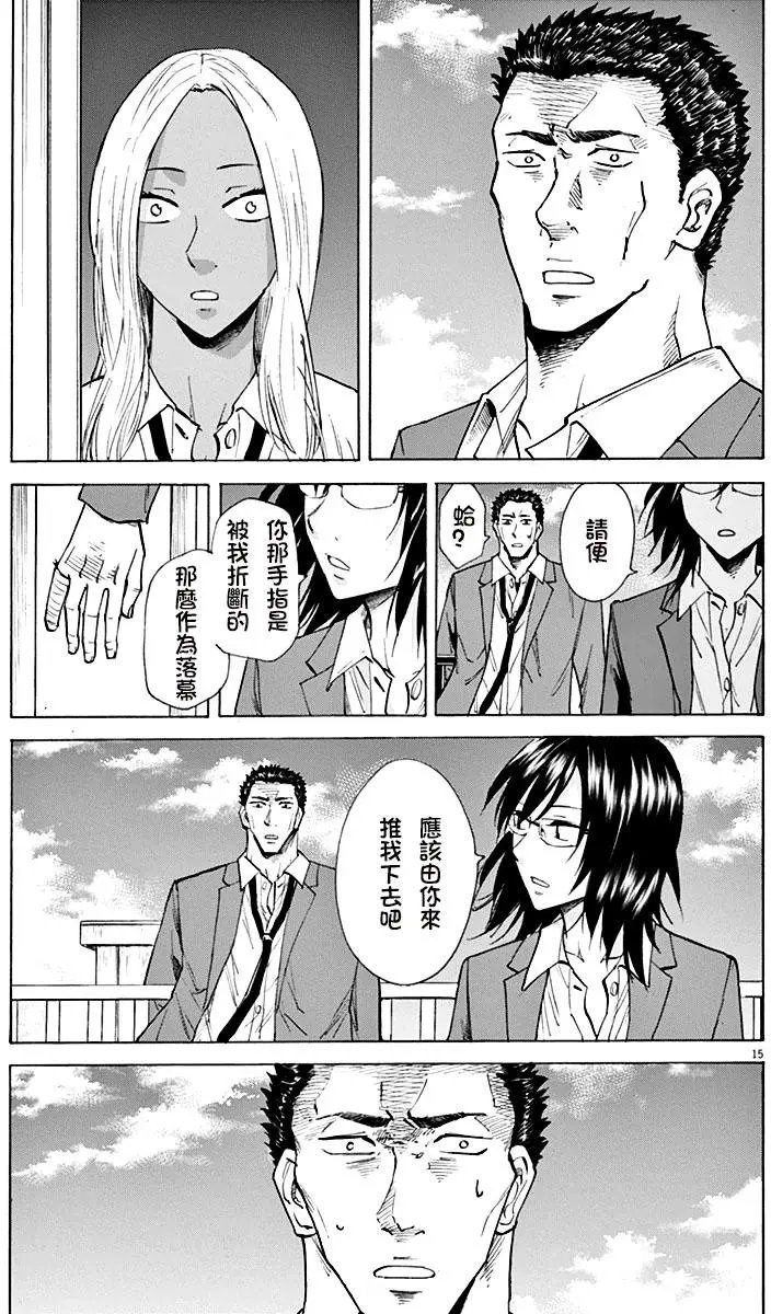 第04回