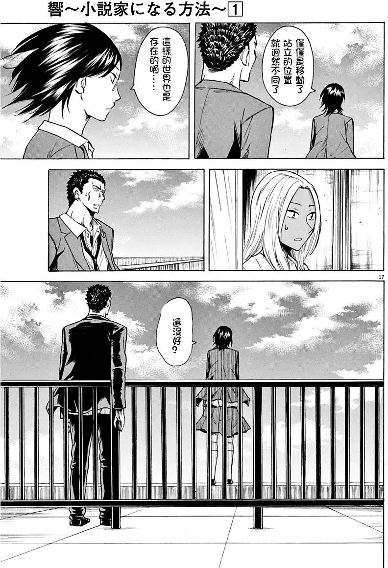 第04回