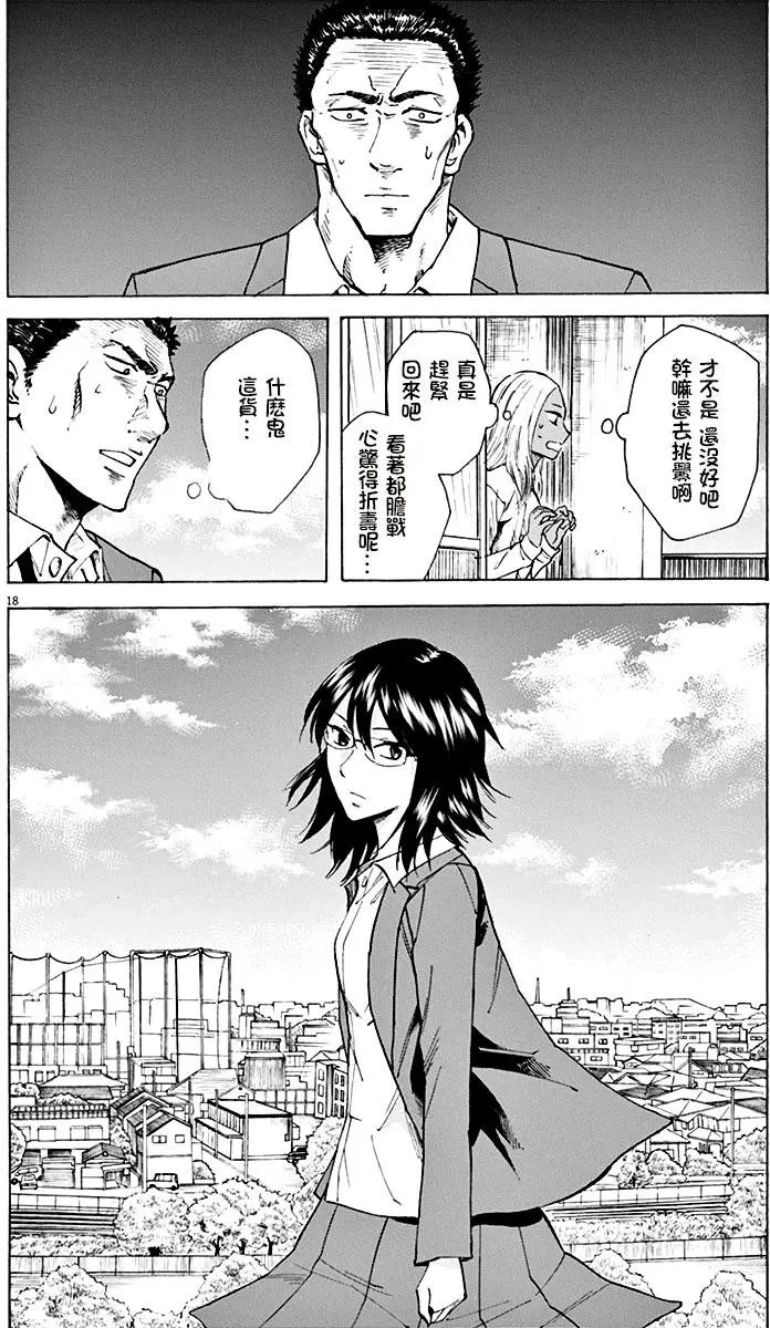 第04回