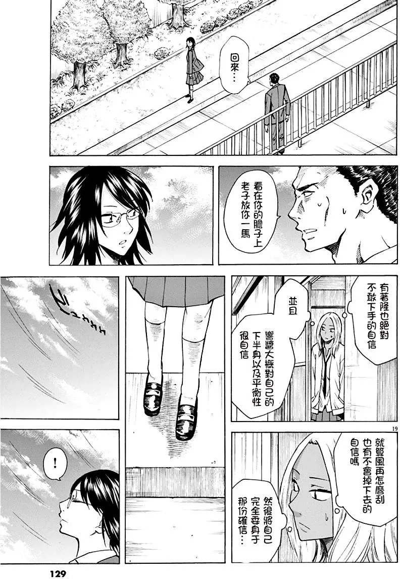第04回
