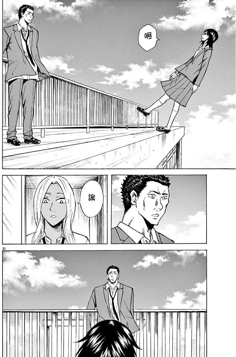 第04回