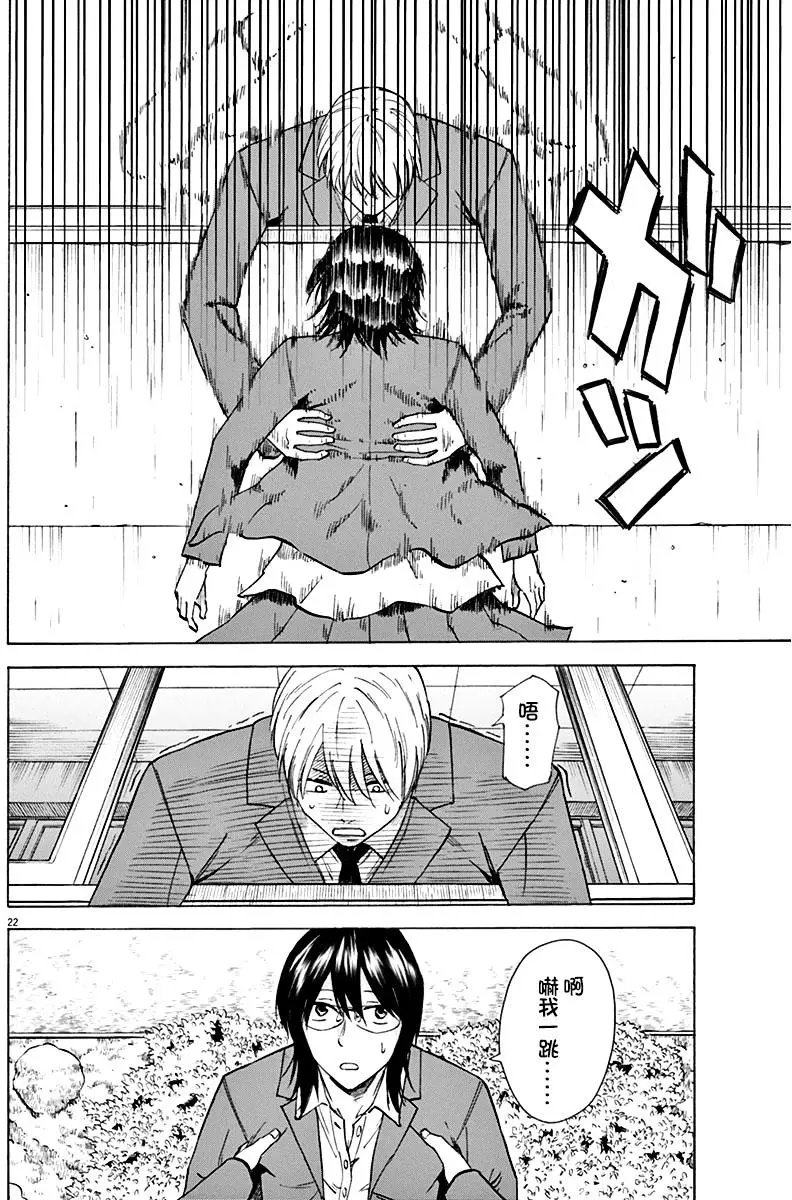 第04回