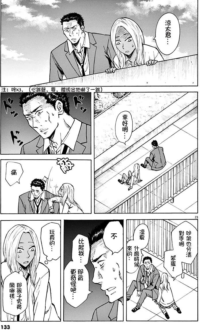 第04回