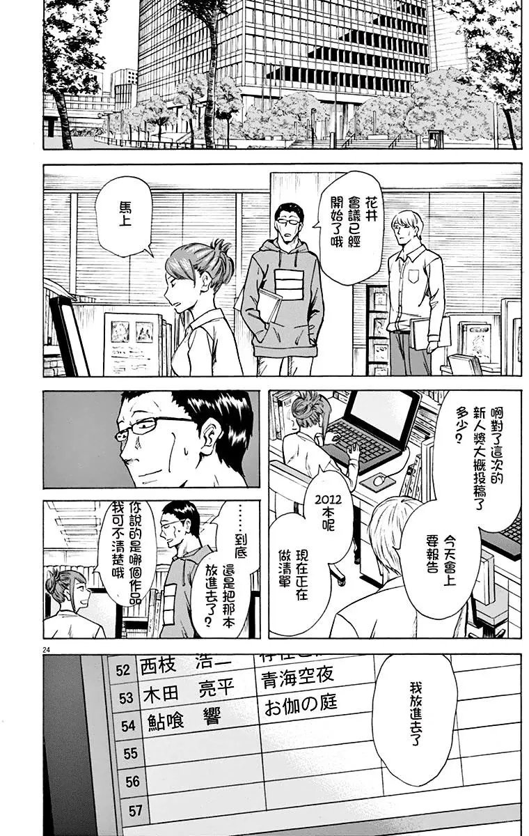 第04回