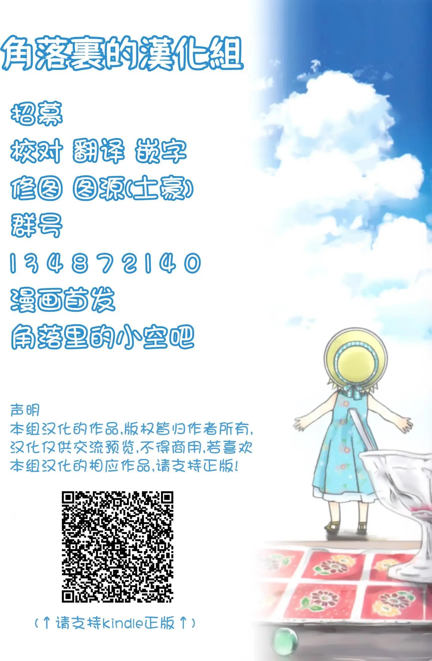 第04回