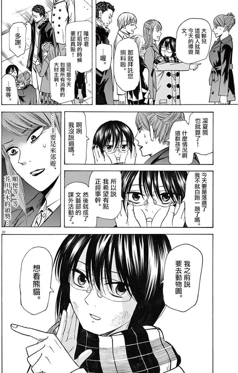 第40回