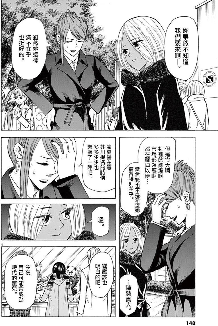第40回