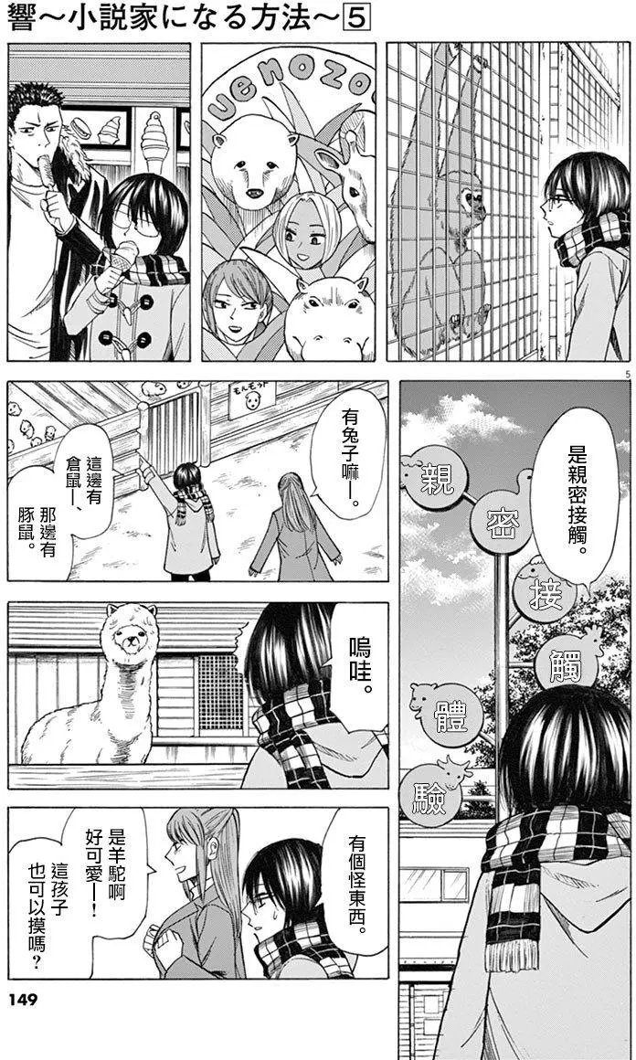 第40回