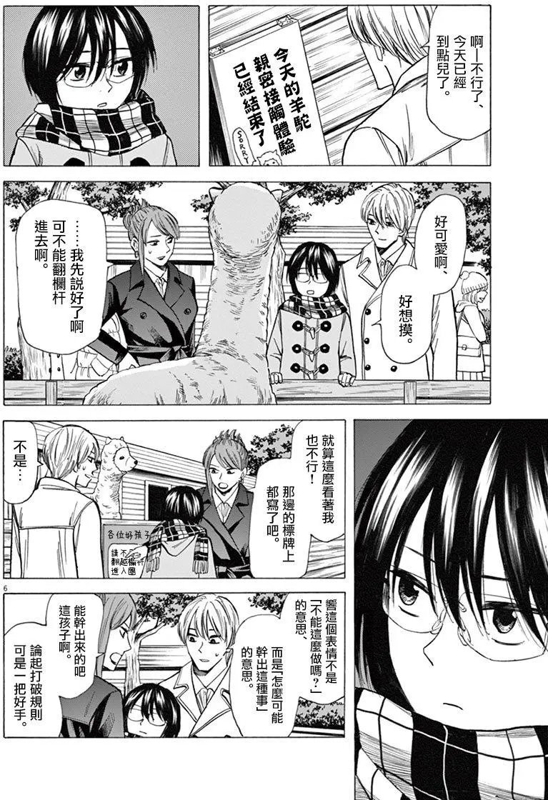 第40回