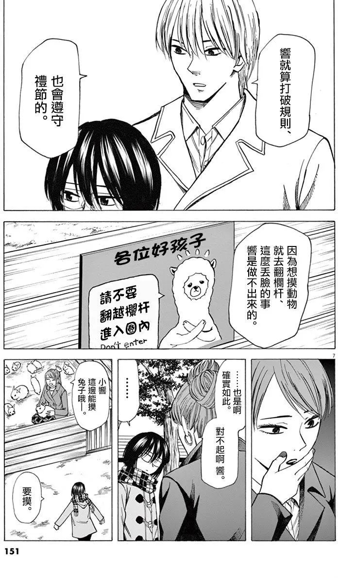 第40回