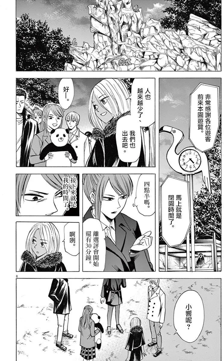 第40回