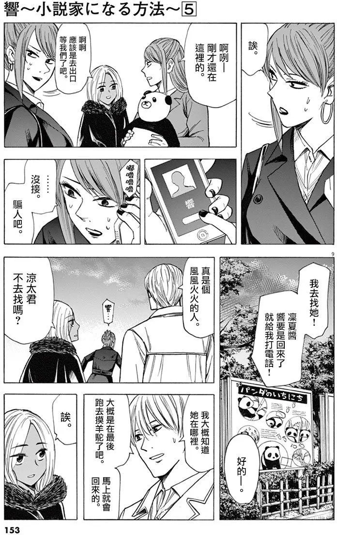 第40回