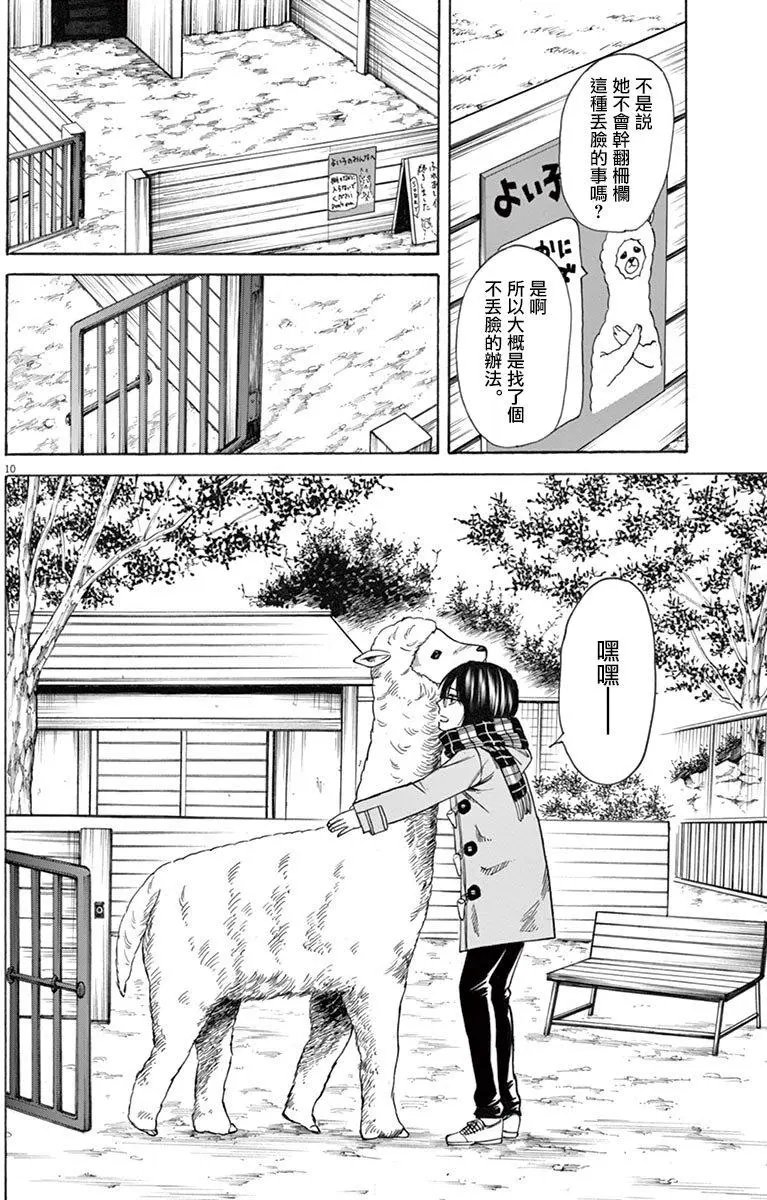 第40回