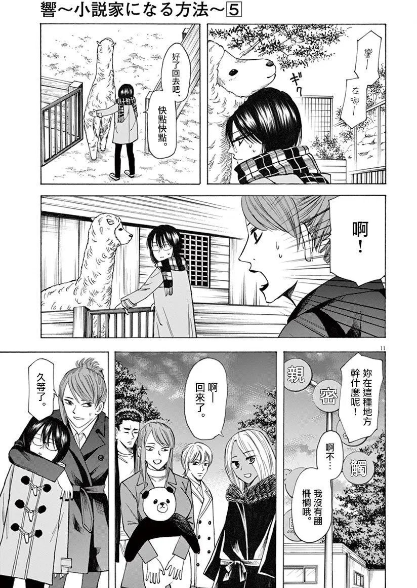 第40回