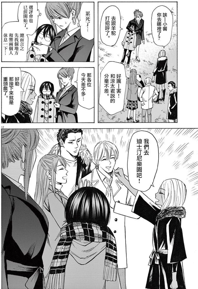 第40回