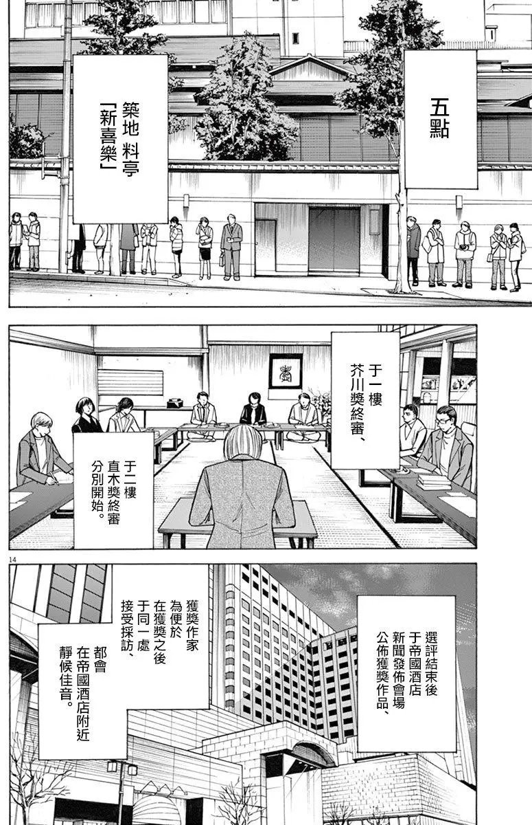 第40回