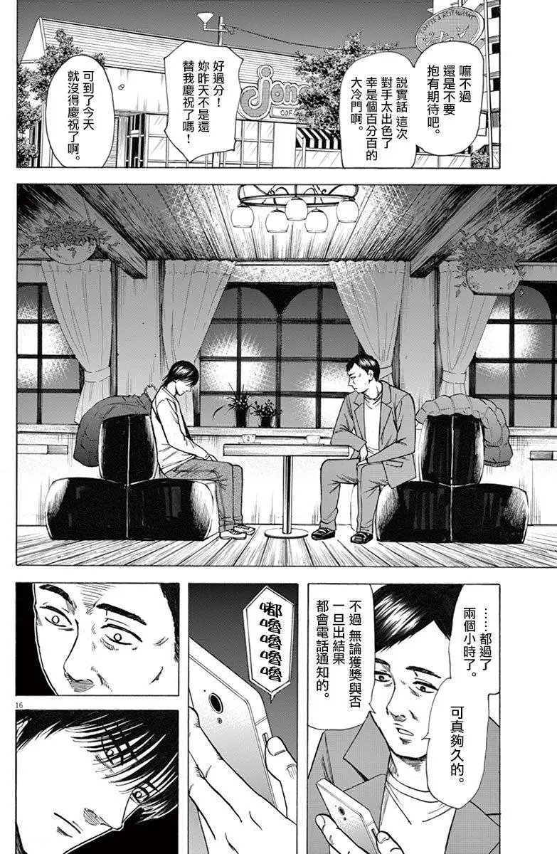 第40回