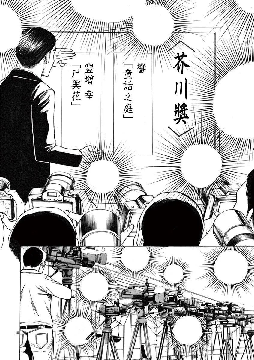 第40回