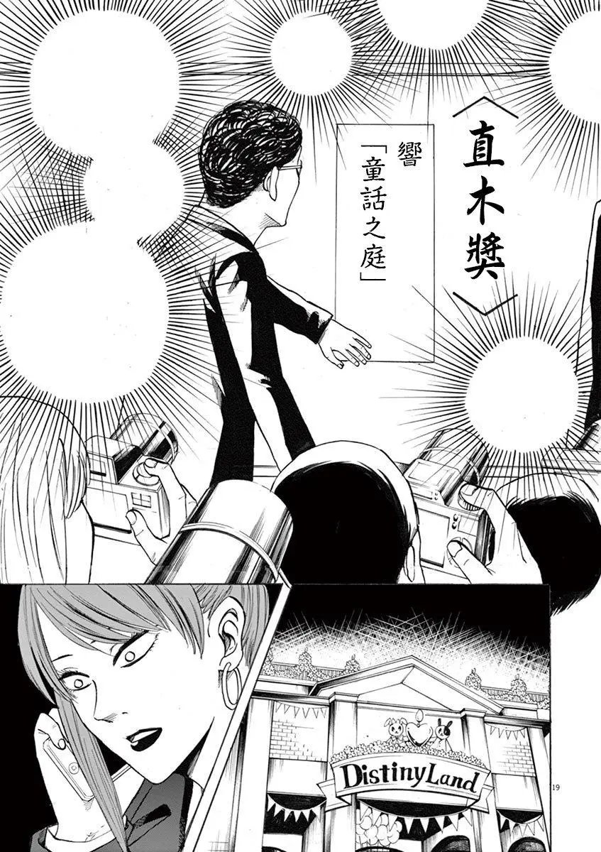 第40回
