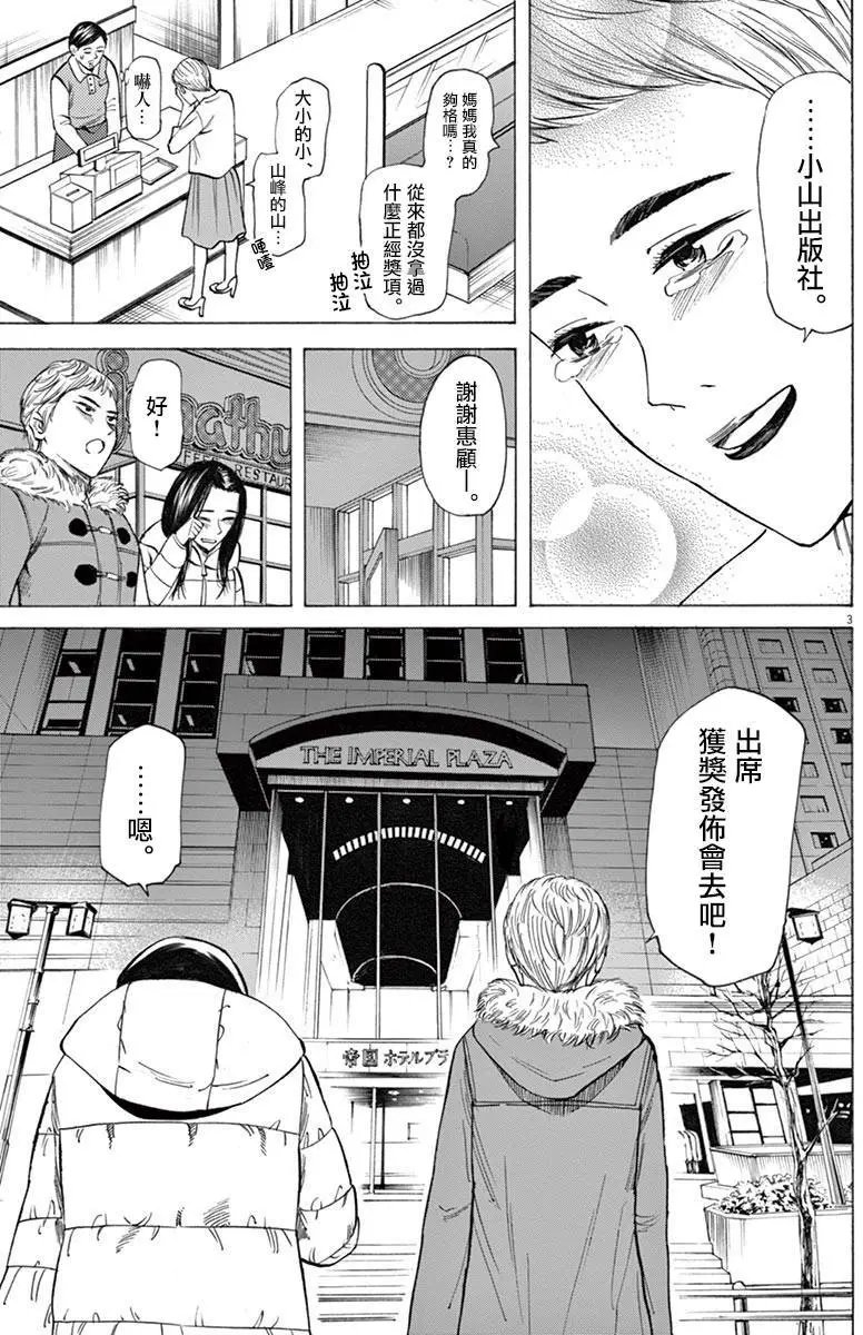 第41回