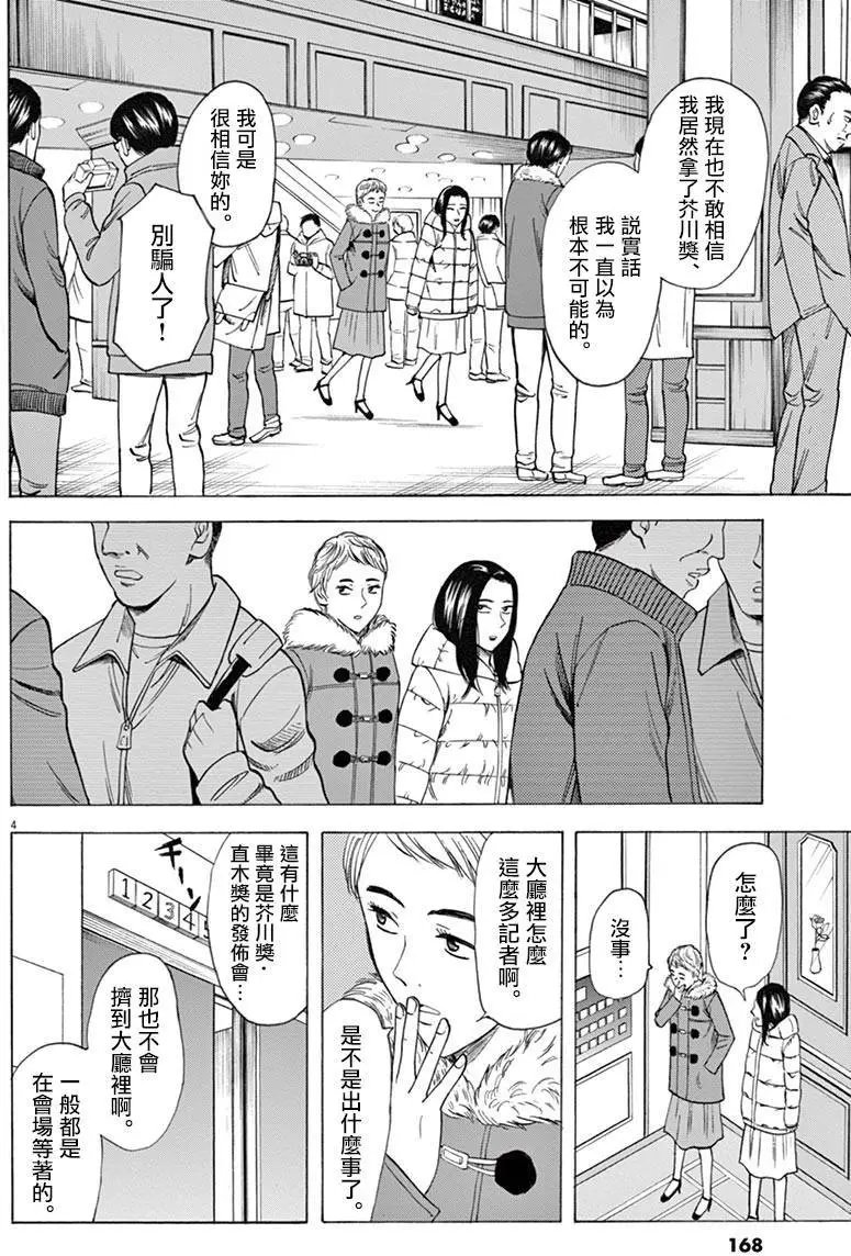 第41回