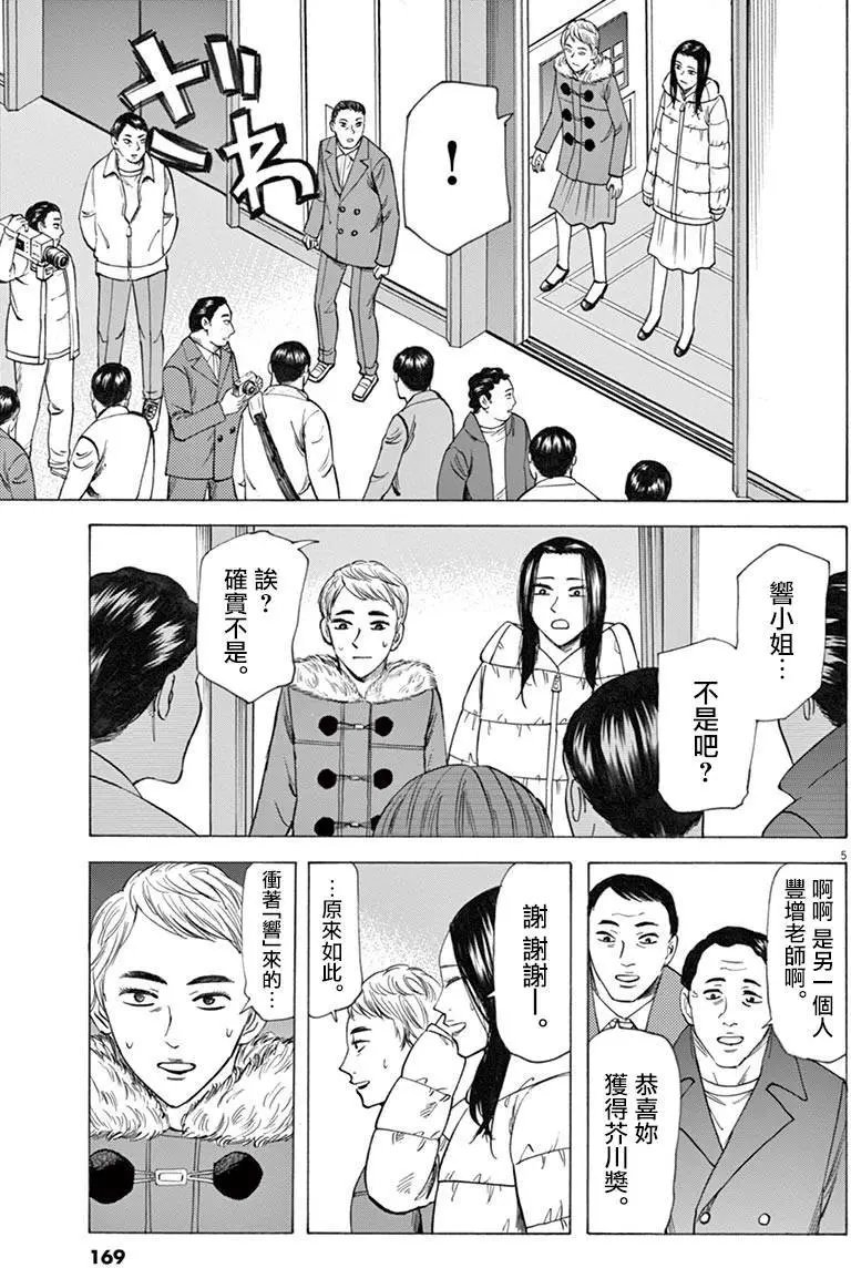 第41回