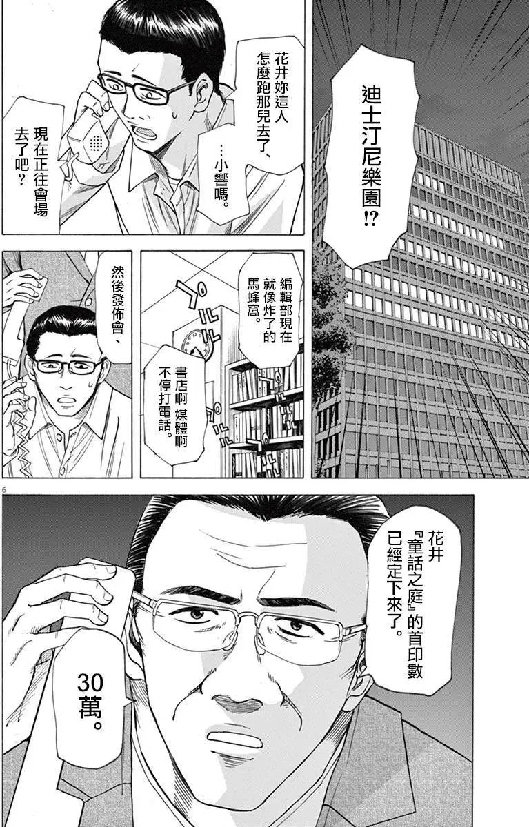 第41回