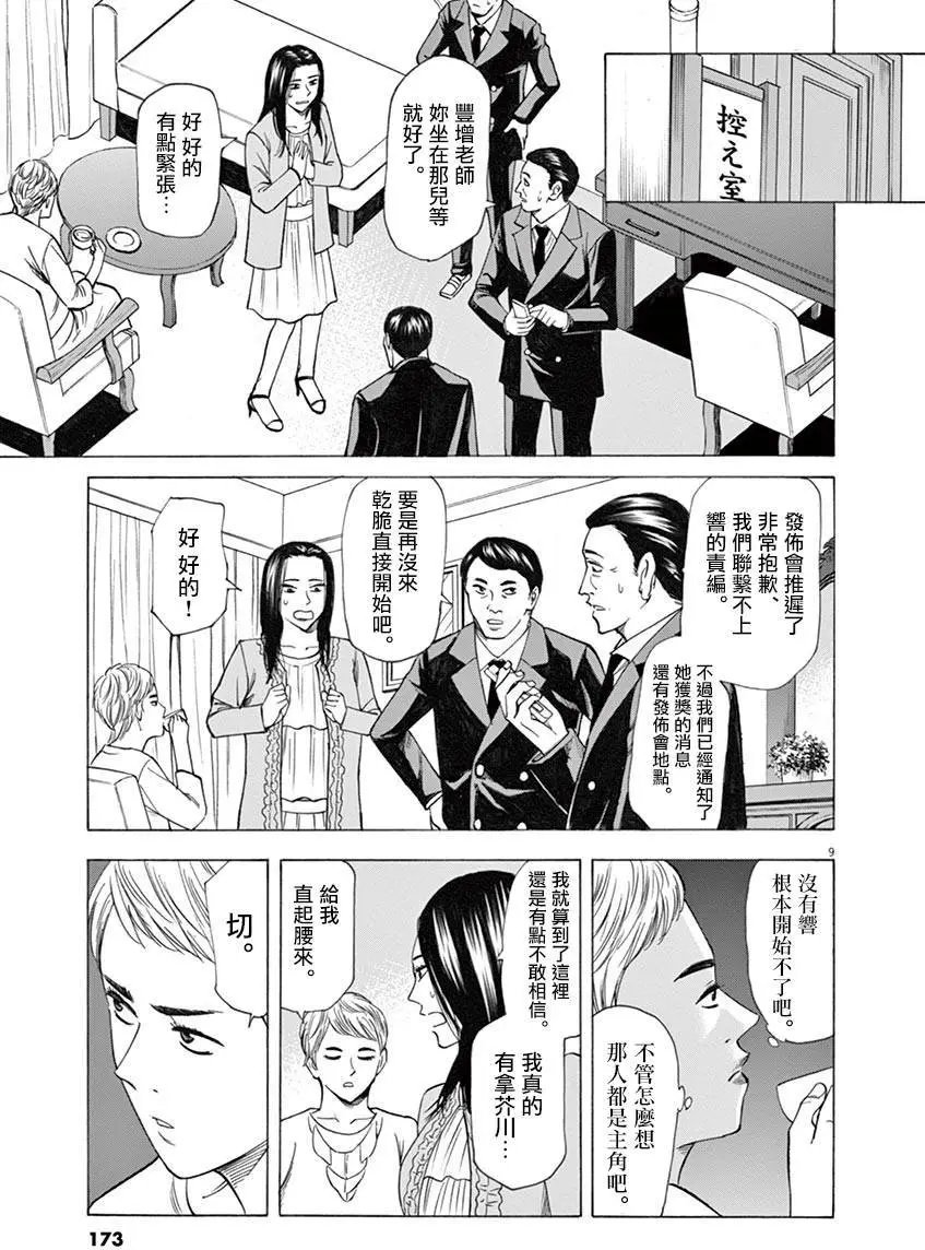 第41回