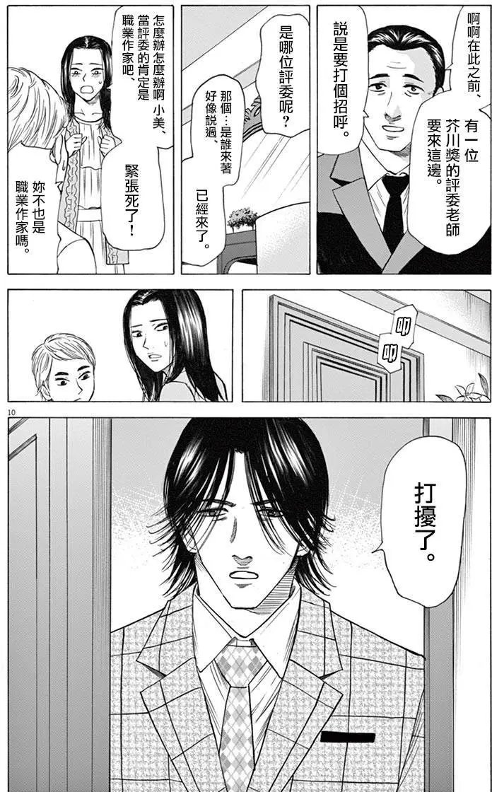 第41回
