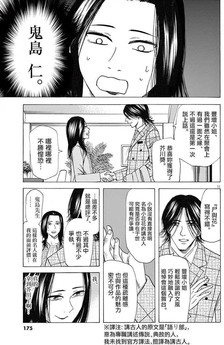 第41回