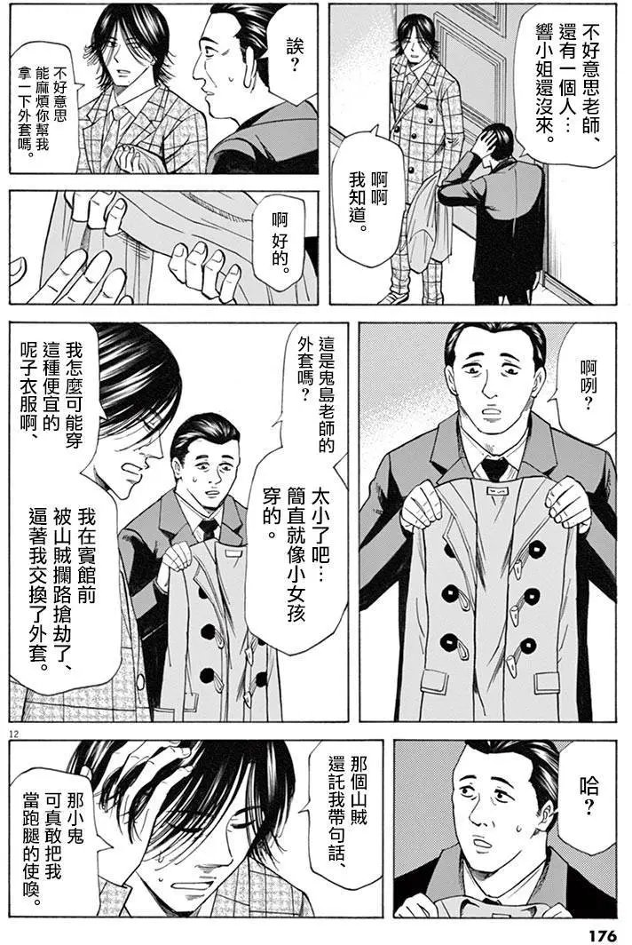 第41回