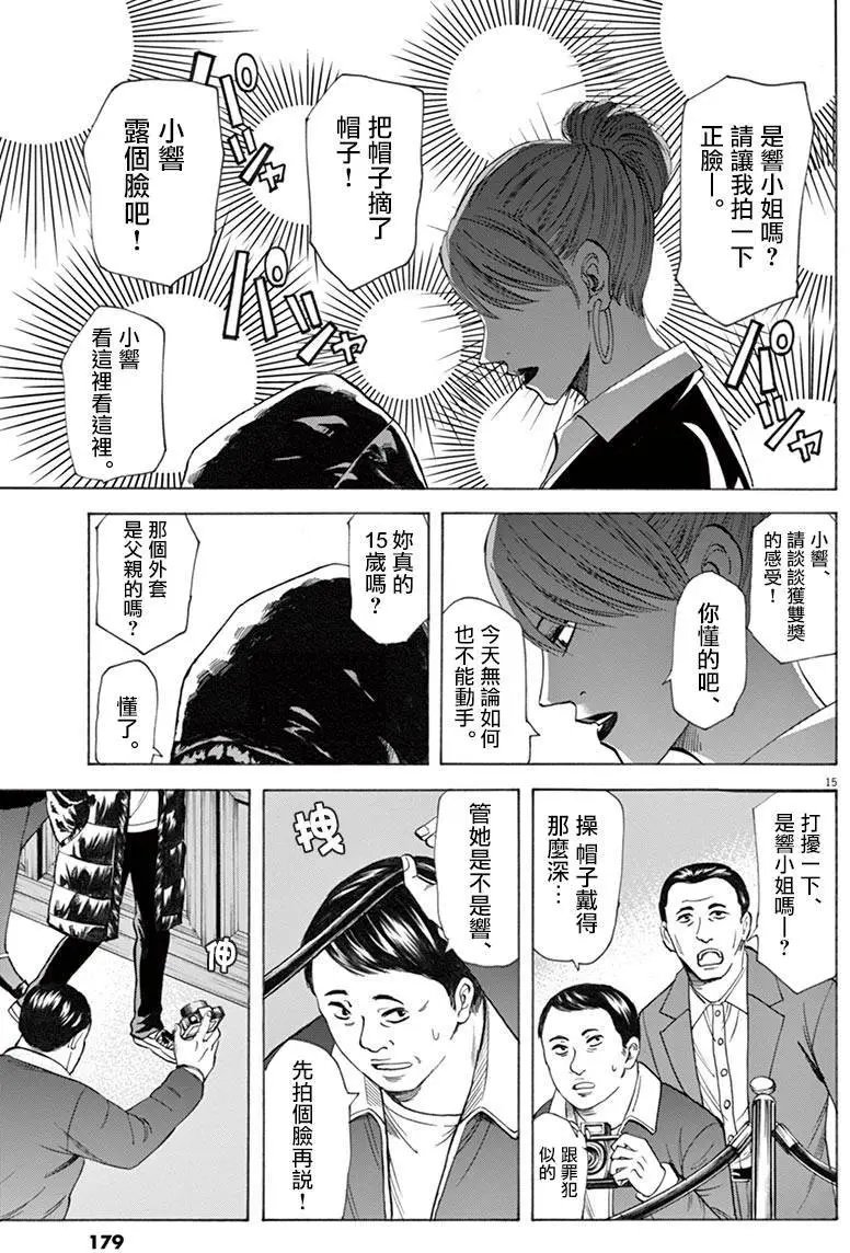 第41回
