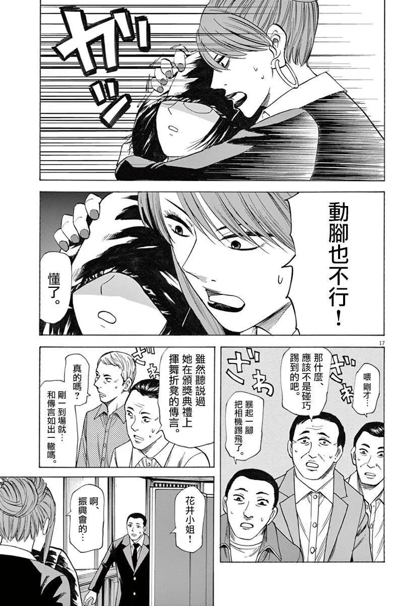 第41回