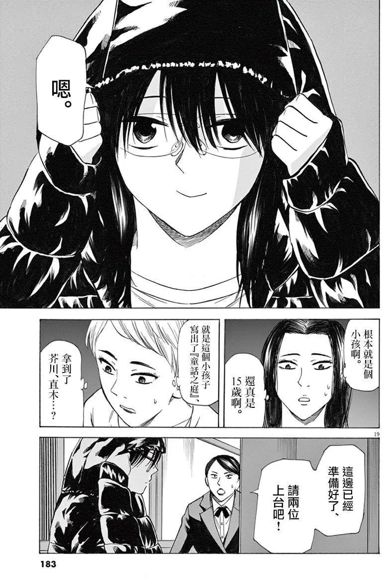 第41回