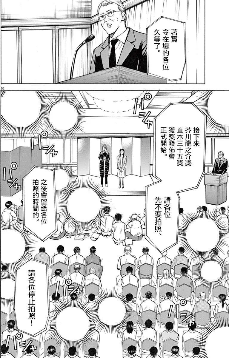 第41回