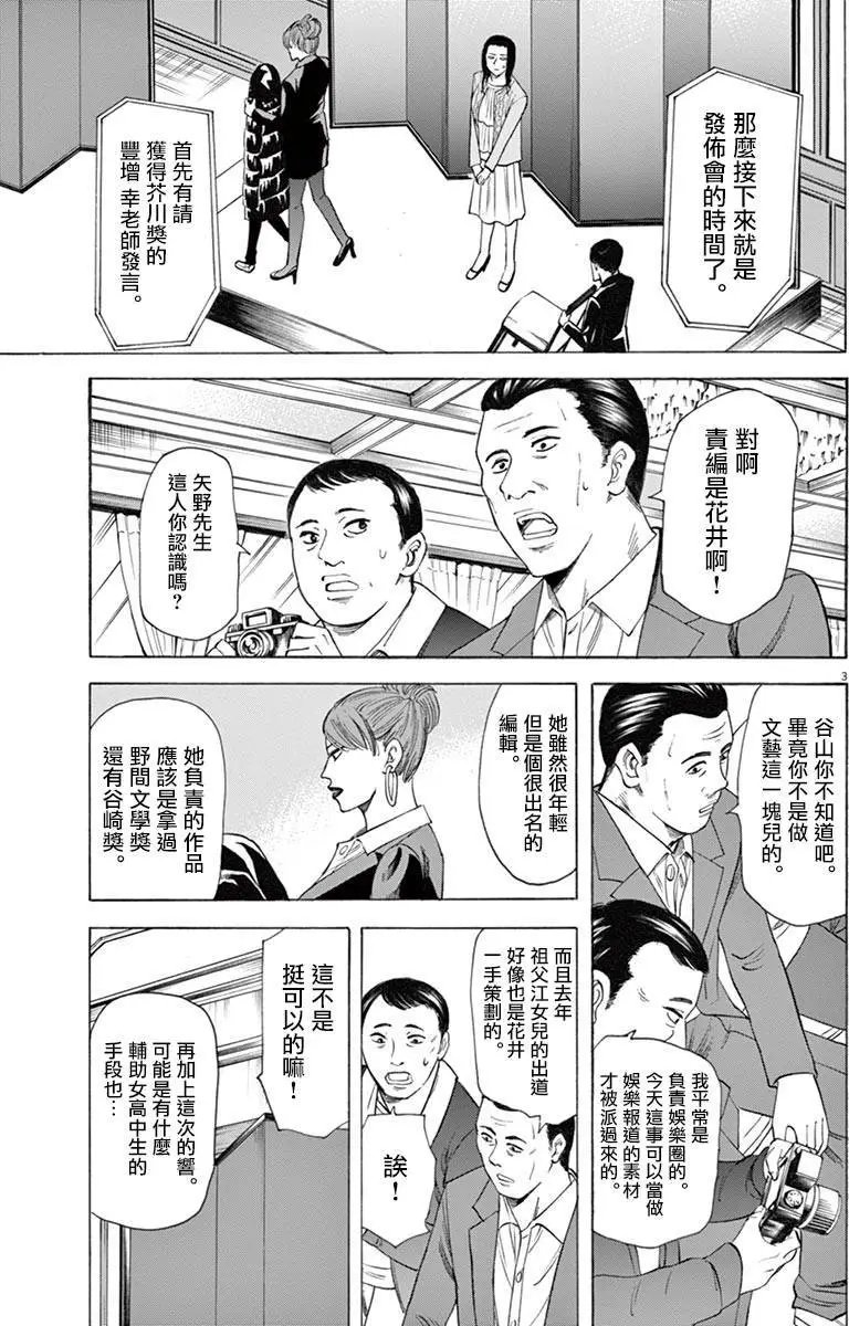 第42回