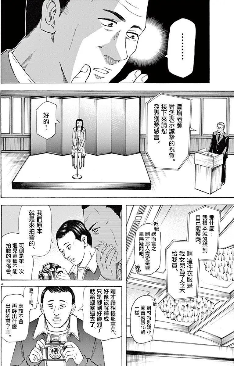 第42回