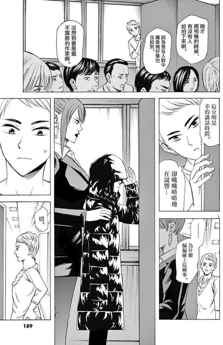第42回