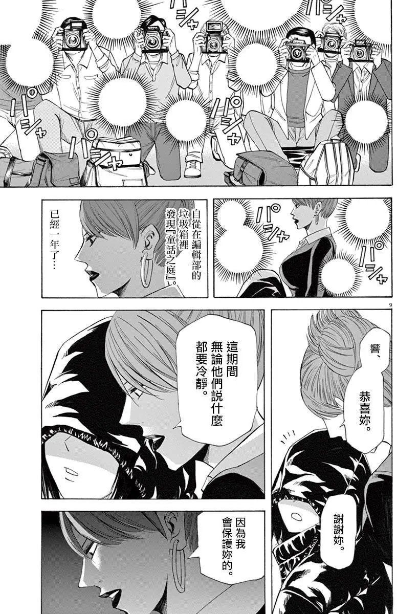 第42回