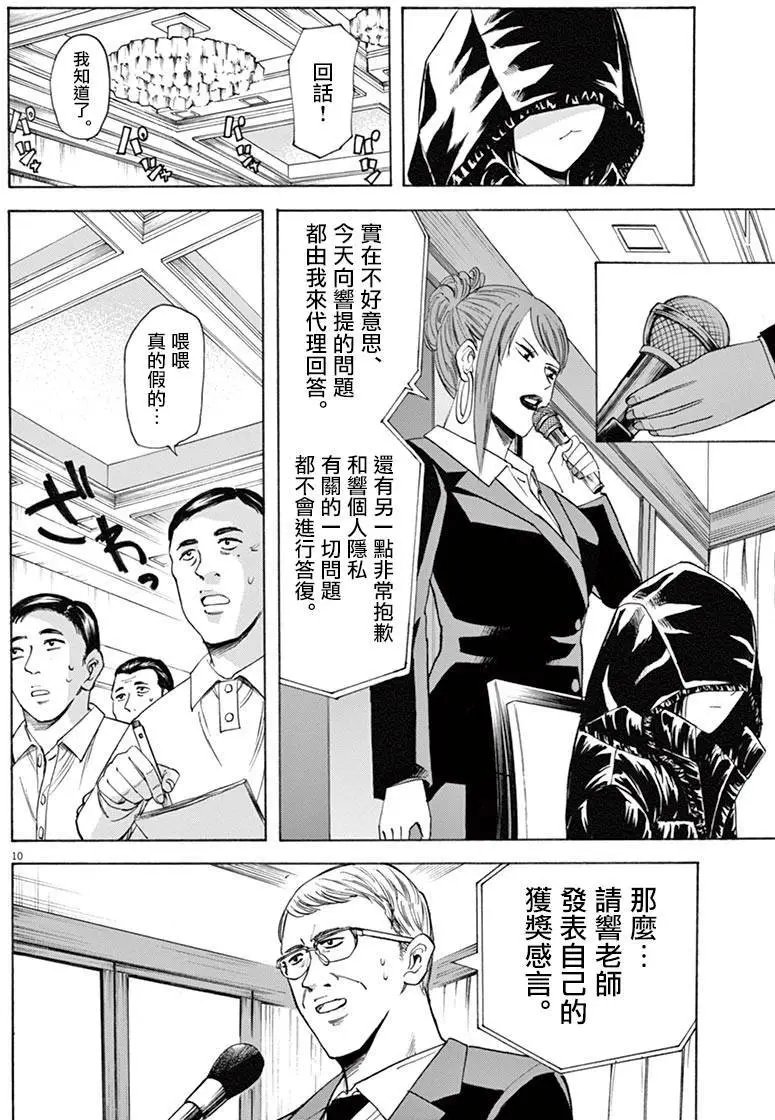 第42回