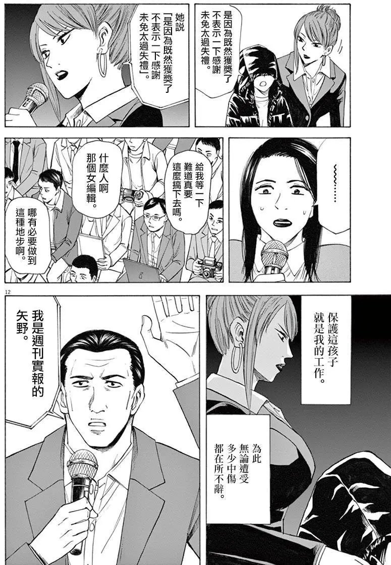 第42回