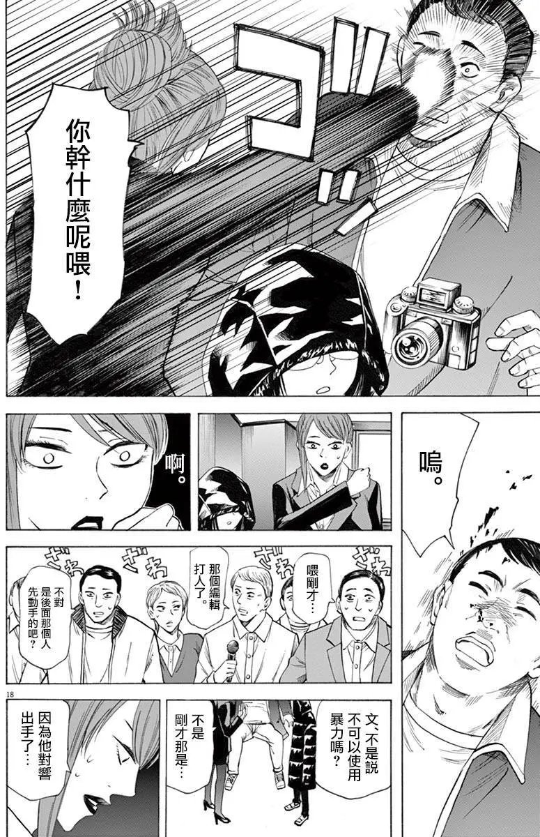 第42回