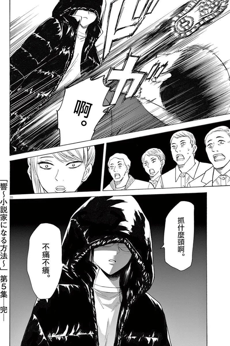 第42回