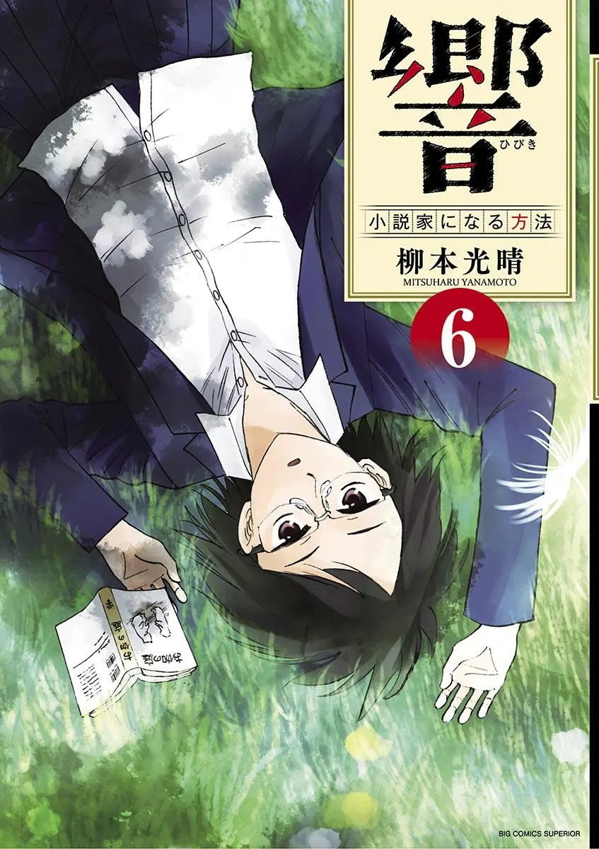 第43回