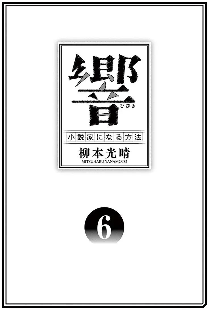 第43回