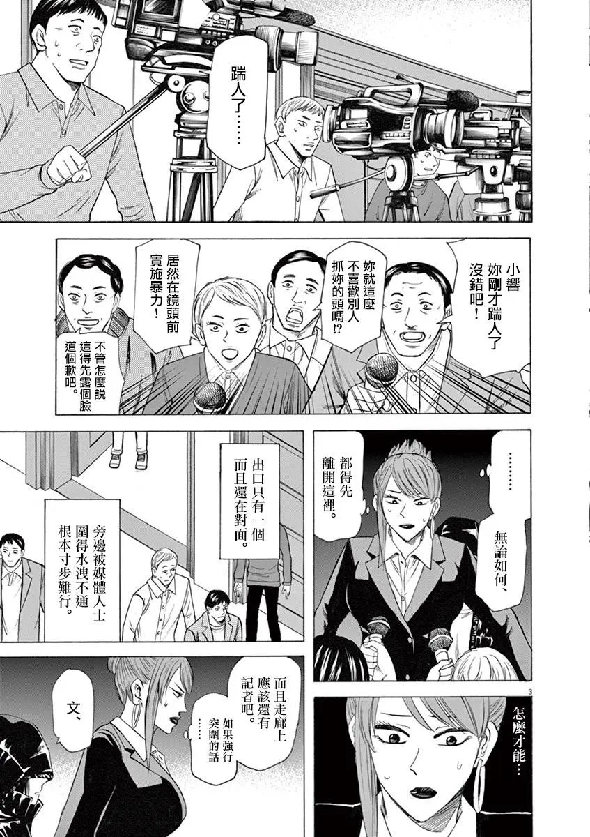 第43回