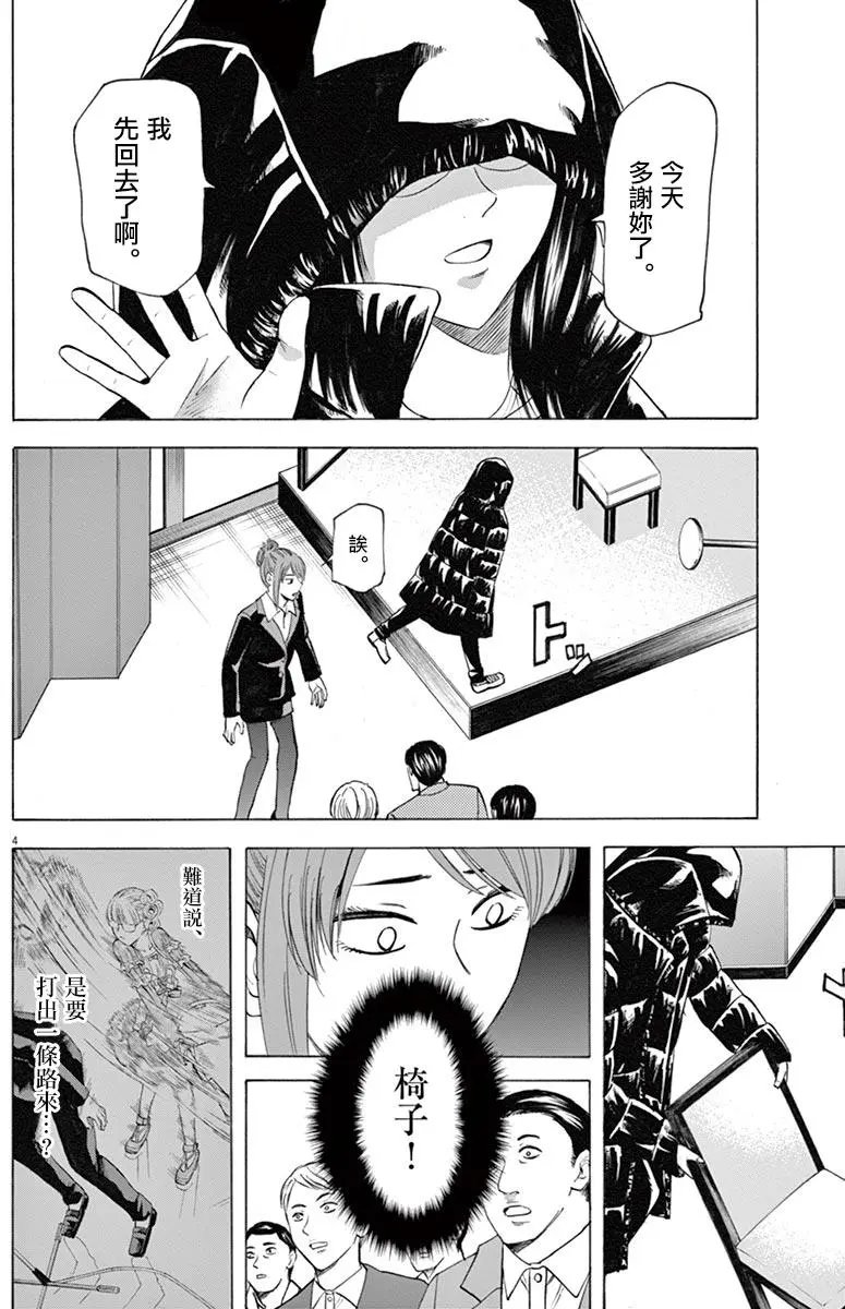 第43回