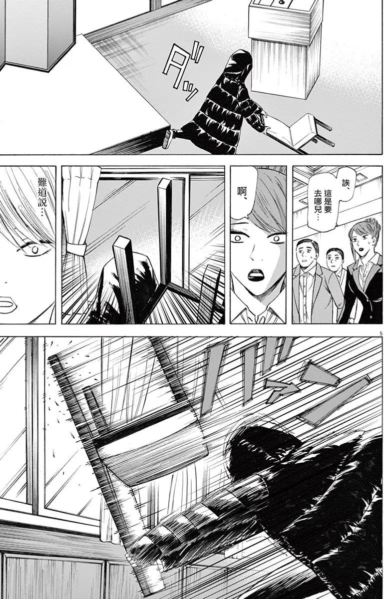 第43回